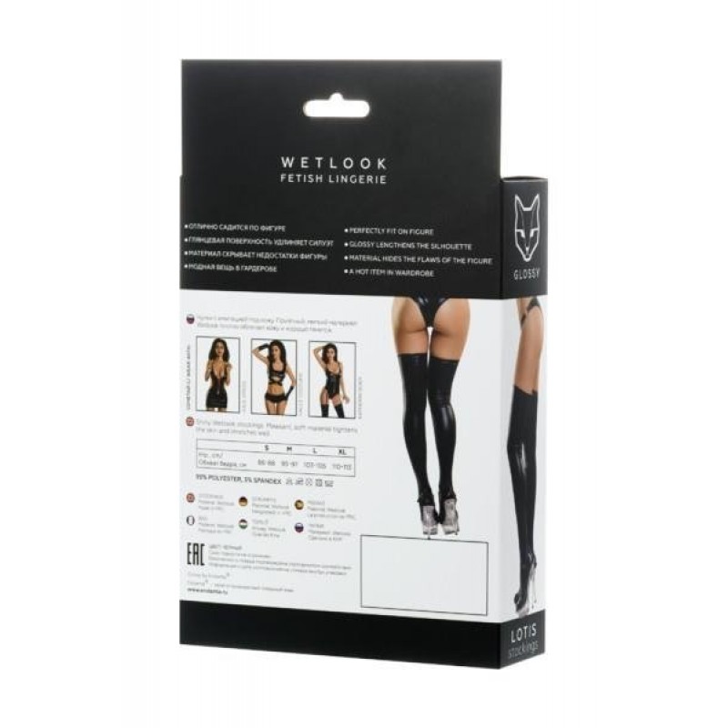Glossy Lotis Wetlook чорапи 561100955011B-bg